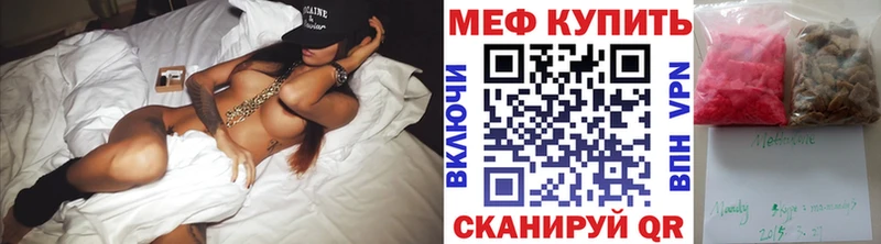 Купить ГАШ  COCAIN  МЕФ  A PVP  АМФ  Каннабис  Пласт