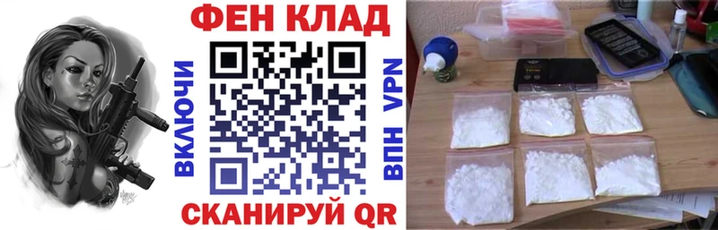 Купить где  Пласт  АМФ 98% 