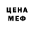 Метадон мёд Sr. Tacon