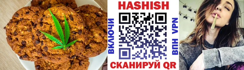 Купить закладки  Пласт  Canna-Cookies марихуана 