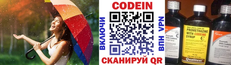 Codein Purple Drank  Купить  Пласт 