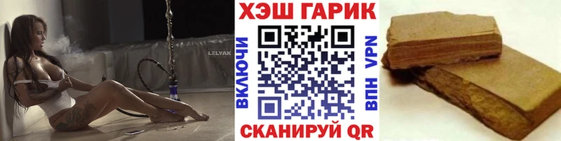 Купить  Пласт  ГАШИШ убойный 