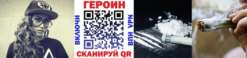Героин гречка  Купить где  Пласт 