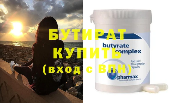 марки nbome Ладушкин