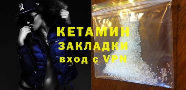 марки nbome Ладушкин