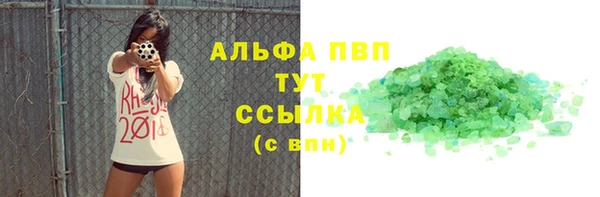 гашиш Лагань