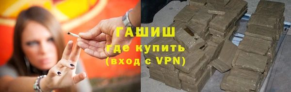 гашиш Лагань