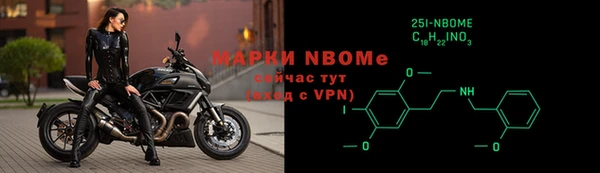 марки nbome Ладушкин