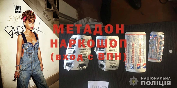 гашиш Лагань