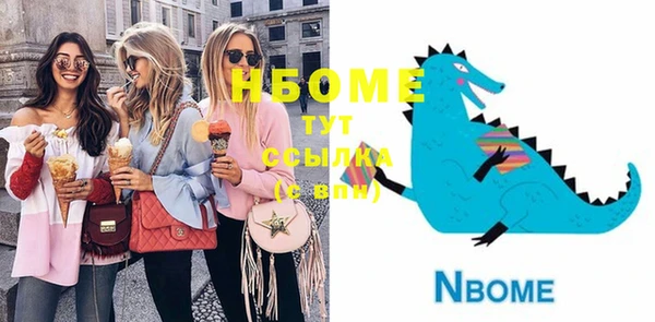 марки nbome Ладушкин