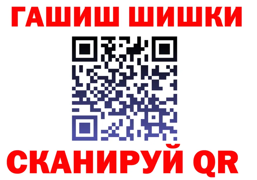 АМФ 97% сайт площадка МЕГА Пласт