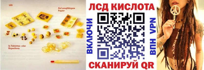 ЛСД экстази ecstasy  Купить  Пласт 