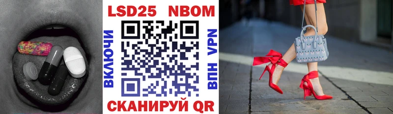 Лсд 25 экстази кислота Пласт
