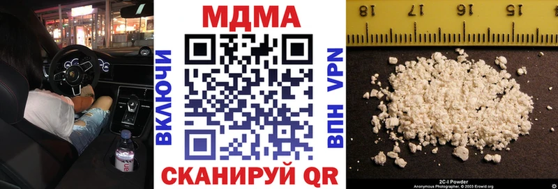 Купить закладки  Пласт  MDMA VHQ 