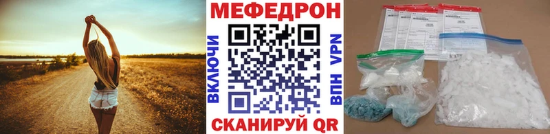 Мефедрон 4 MMC  Купить  Пласт 