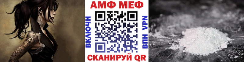 Купить закладки  Пласт  Первитин винт 