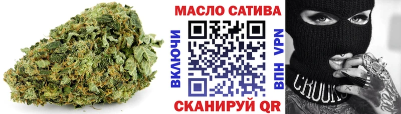 ТГК жижа  Купить где  Пласт 