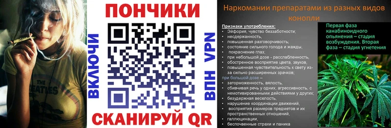 Марихуана THC 21%  Купить закладки  Пласт 